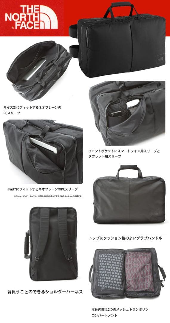 廃盤名作 最大容量 美品 ノースフェイス シャトルダッフル 57L