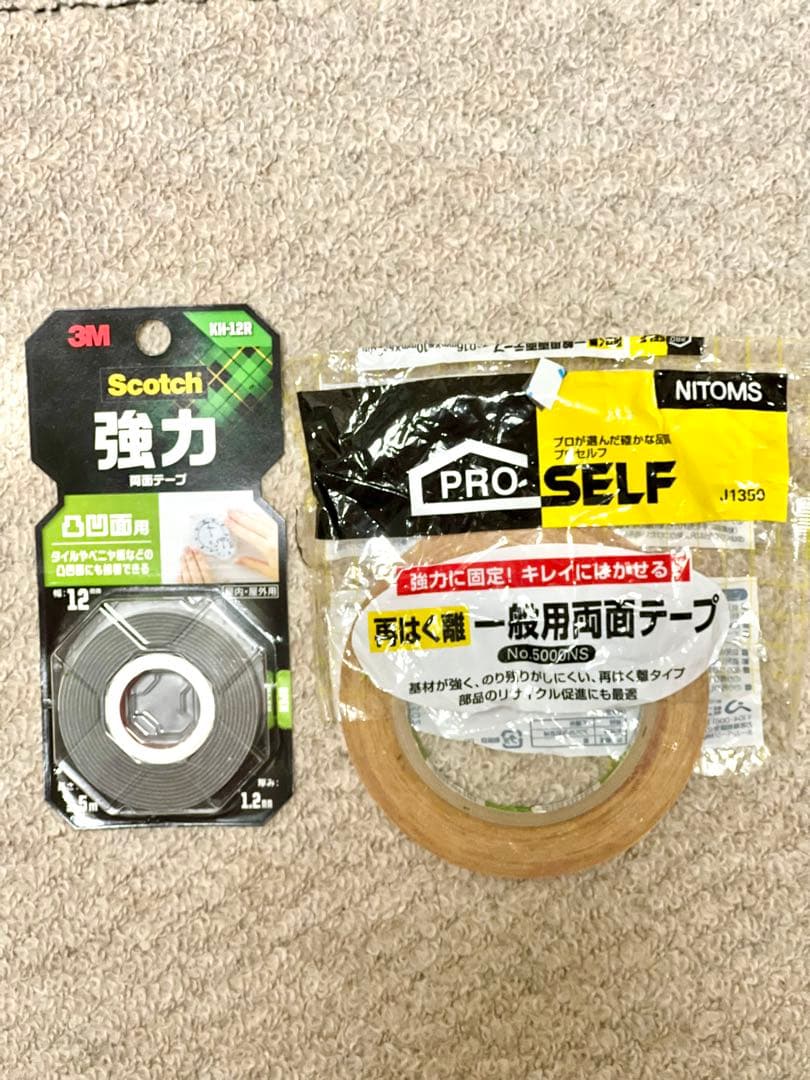 アバルト595/695 ドライカーボン製センターコンソールカバー　前後セット