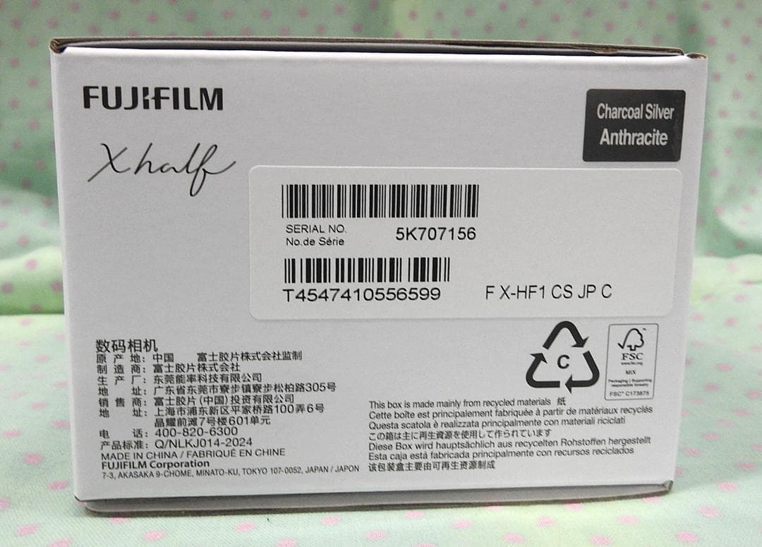 【新品】X half FUJIFILM X-HF1 デジカメ チャコールシルバー