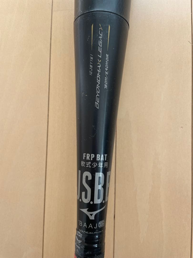 ビヨンドマックスレガシー78cm 少年　軟式バット