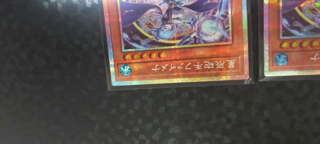 ドラゴンテイル ファイメナ