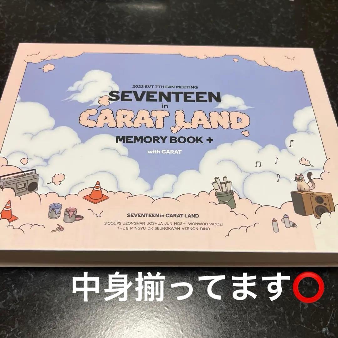SEVENTEEN caratland ケレン 2023 デジコ