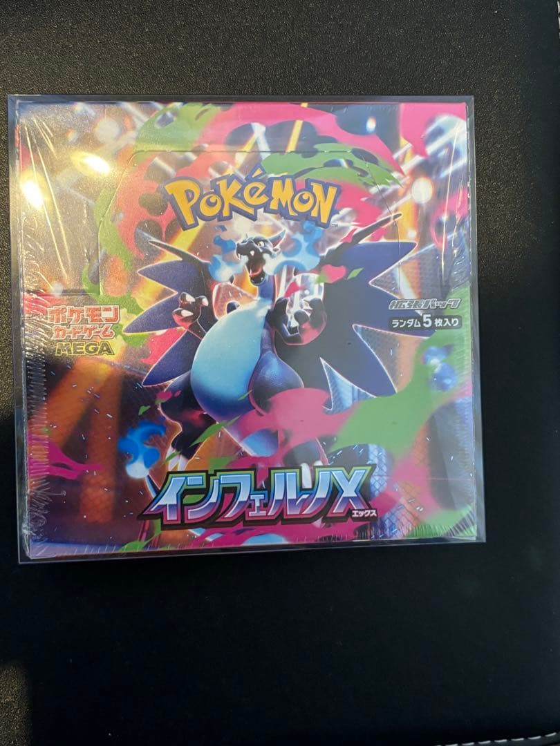 ポケモンカードインフェルノX 1BOX 新品未開封　シュリンク付き