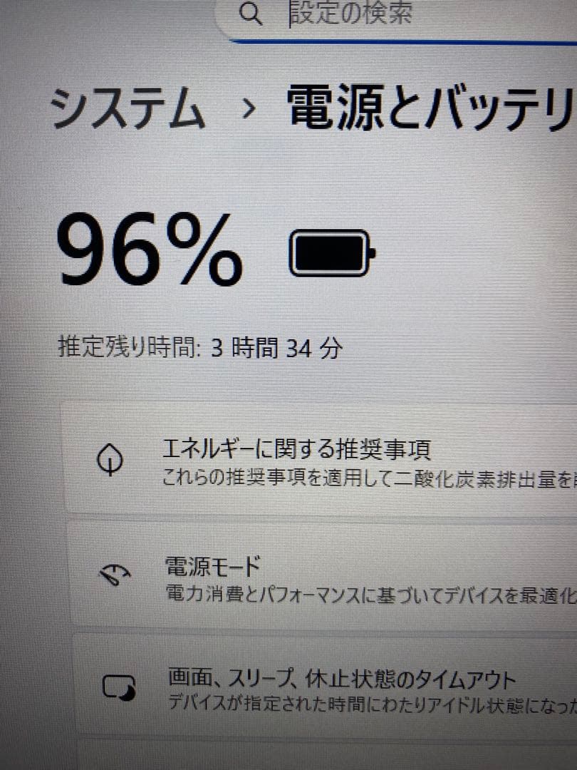 富士通ノートパソコン/i5-7300U/SSD256GB/8GB/無線