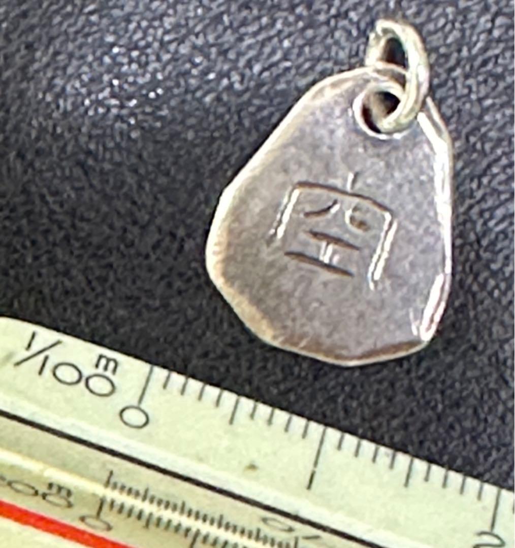 激レア『空』シルバー(SILVER) ペンダントトップ 漢字 ネックレス