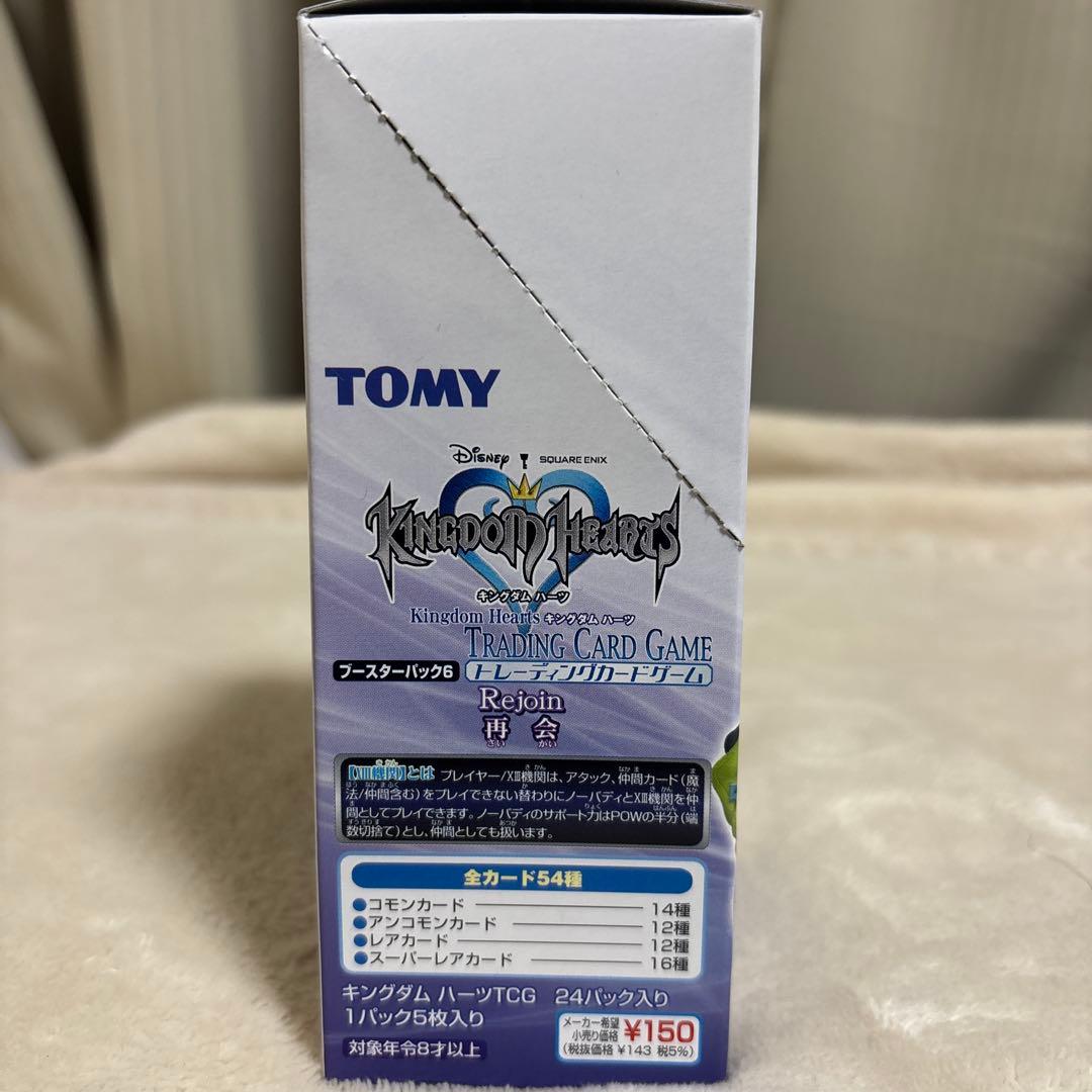 未開封　カード　BOX キングダムハーツ　再会　ブースターパック6