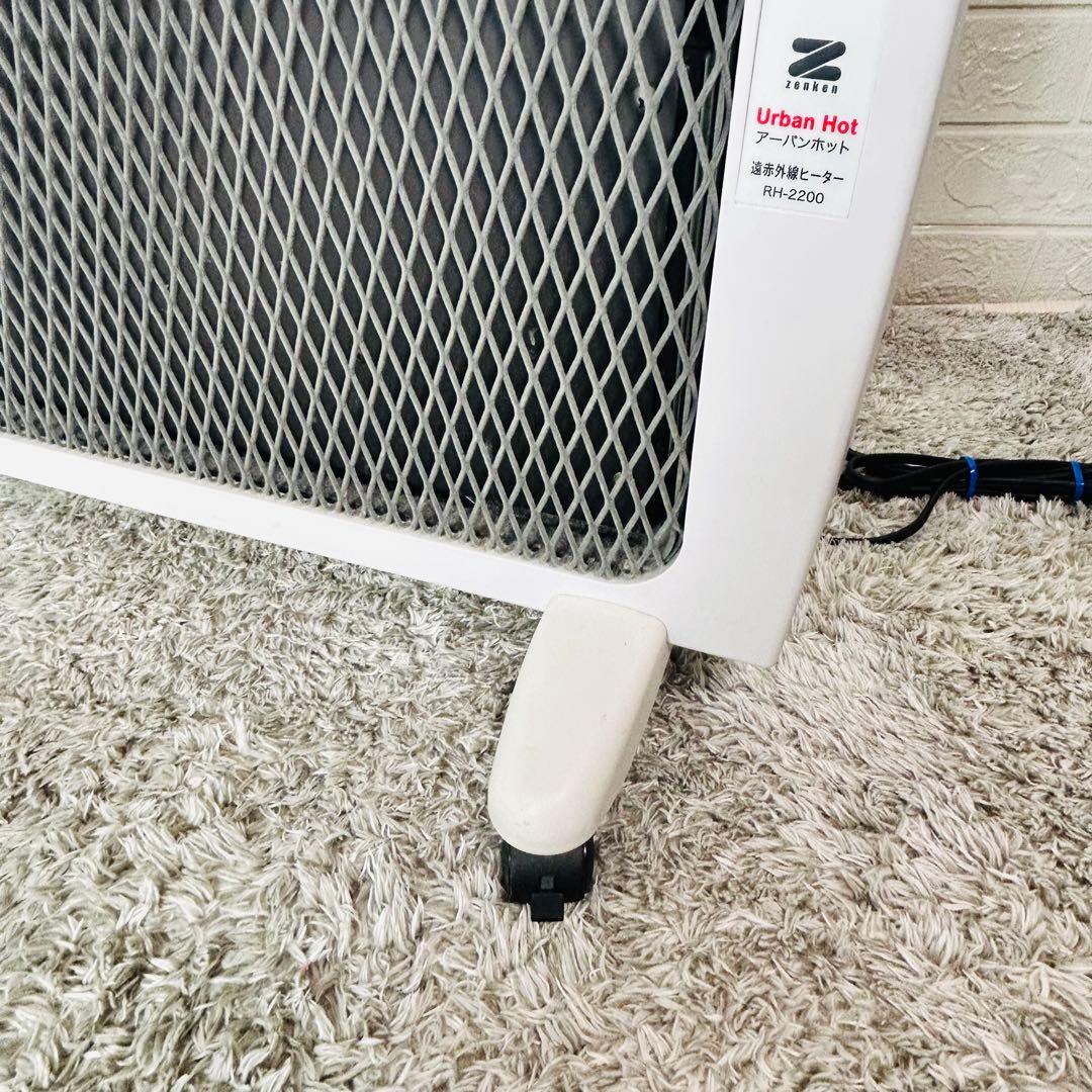 良品 ゼンケン アーバンホット RH-2200 遠赤外線パネルヒーター 動作良好