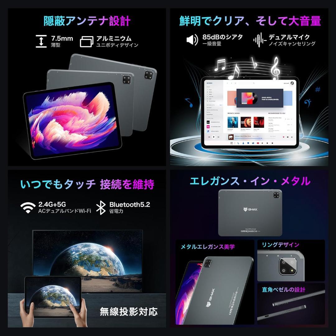 新品の専用ケース付属！✨最新版11インチタブレット✨BMAX♡I12 Power