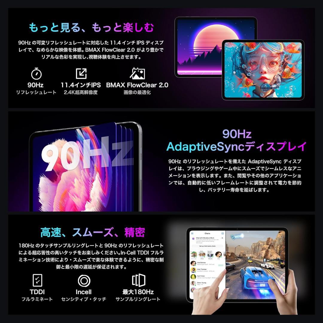 新品の専用ケース付属！✨最新版11インチタブレット✨BMAX♡I12 Power