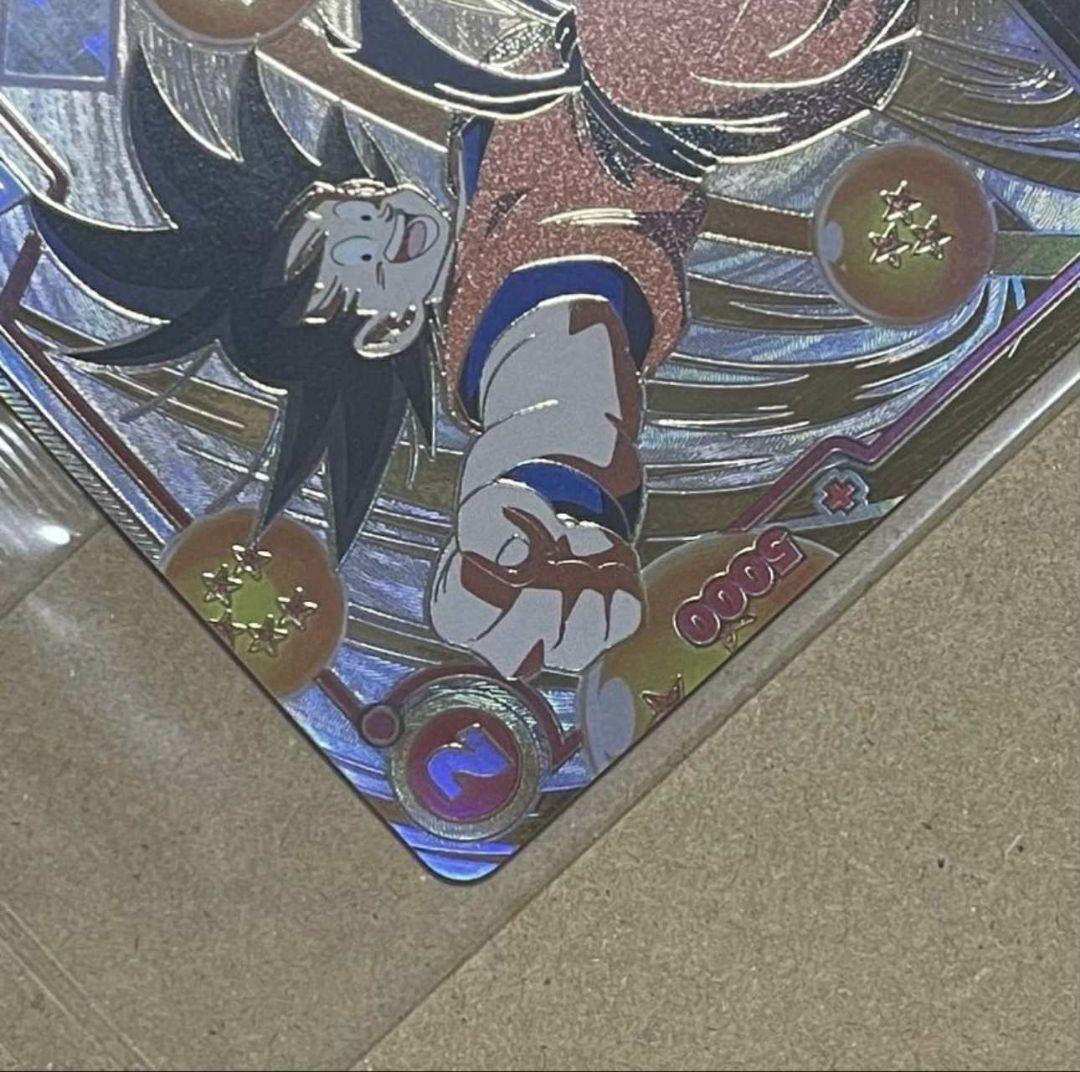 孫悟空 [FP-001] パラレル　アルティメットバトル優勝　プロモ