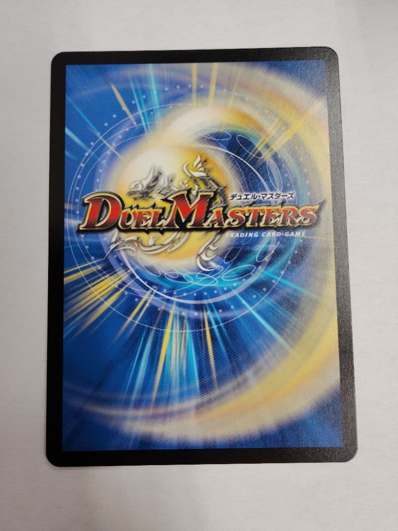 デュエルマスターズ　魔誕の斬将オルゲイト　金トレジャー