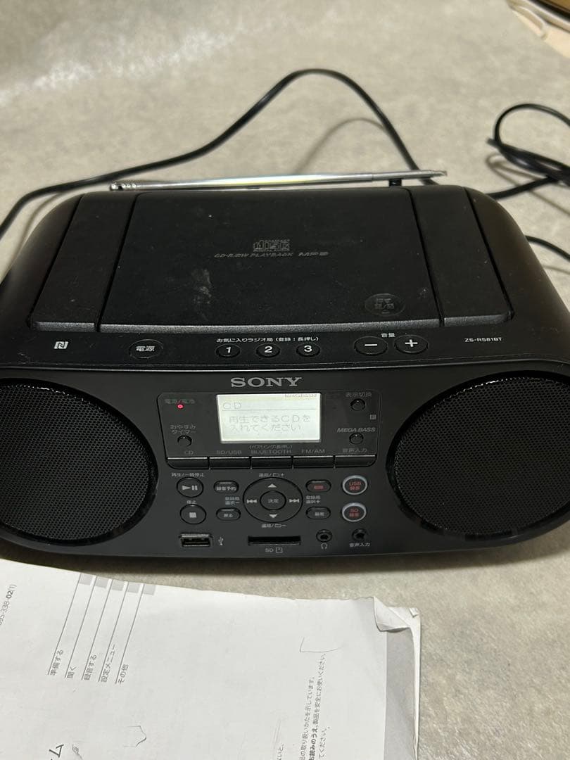 2台 現状品 SONY ZS-RS81BT CDラジオ Bluetooth
