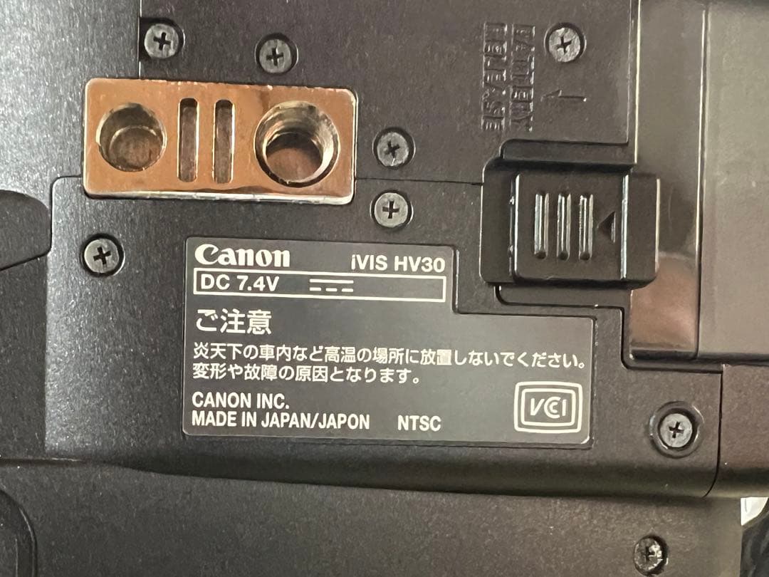 Canon ビデオカメラ iVIS HV30
