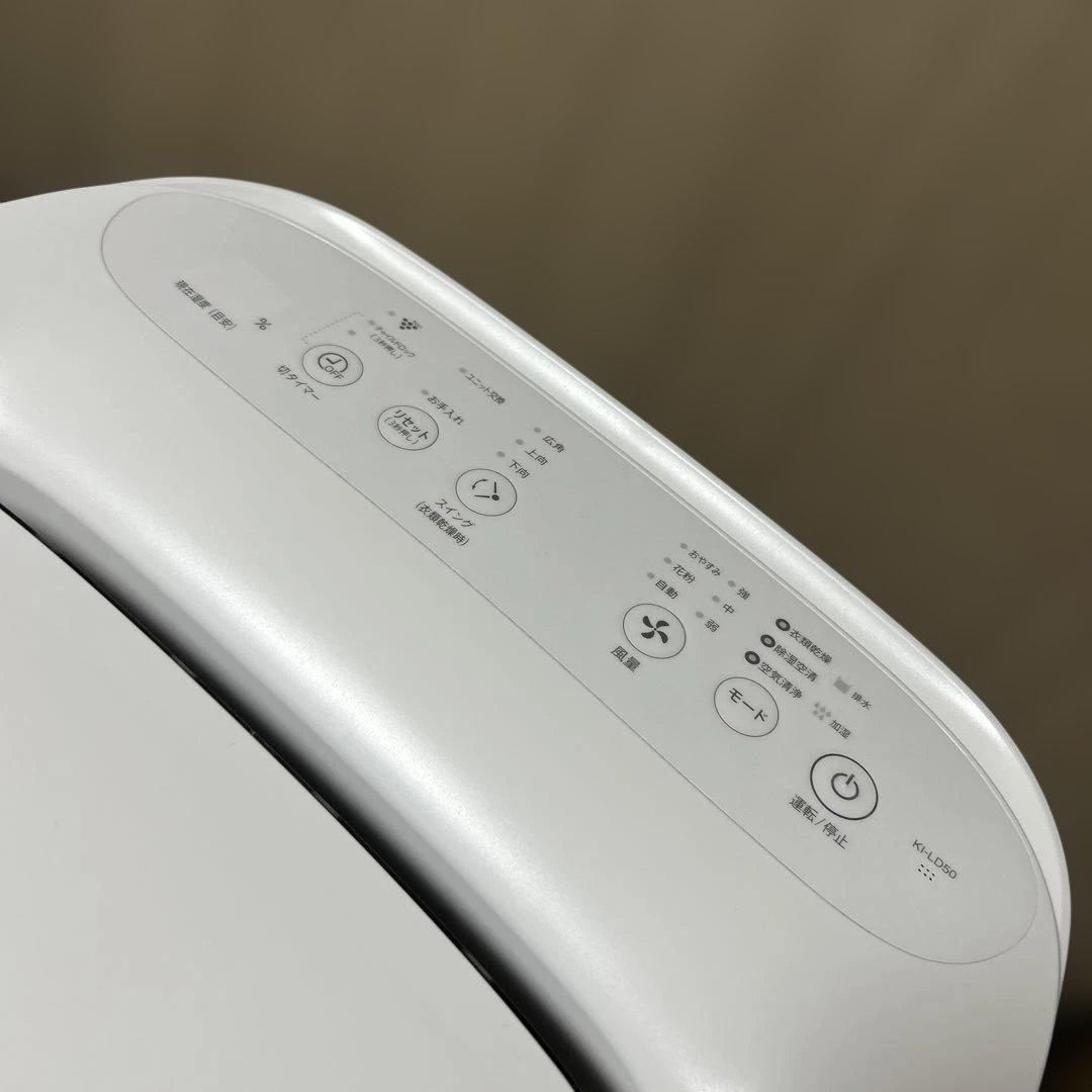 SHARP除加湿空気清浄機　KI-LD50-W