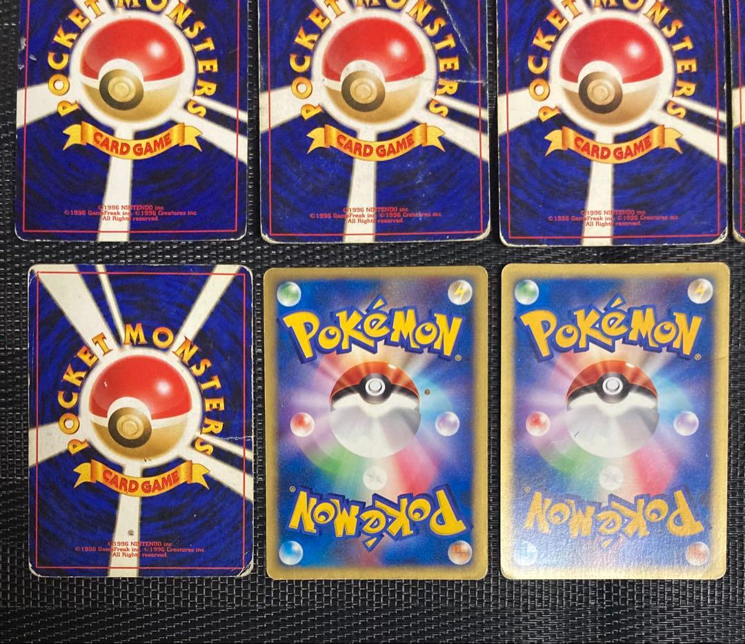 ポケモンカード　ポケカ　旧裏　キラ　VS キラ まとめ売り　11枚