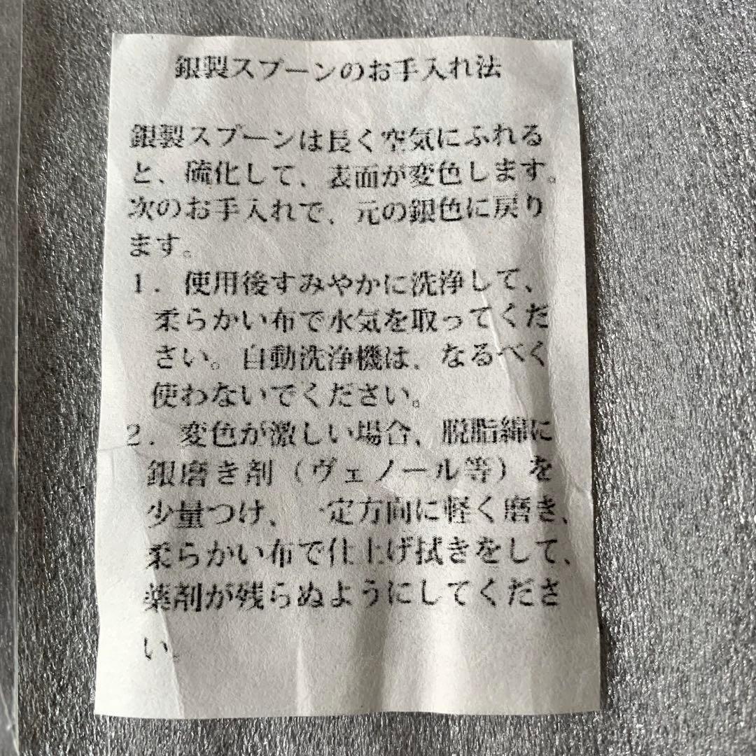 スターリングシルバー スプーン フォーク 2本セット