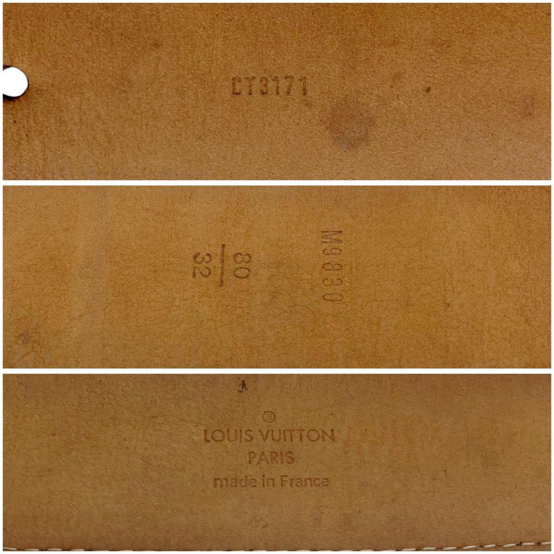 ⭐️良品⭐️ ルイヴィトン ベルト エピ エレクトリック サンチュール LV