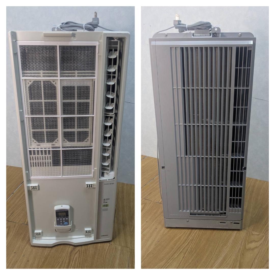 K☆084 コロナ ウィンドエアコン CW-F1619 BK