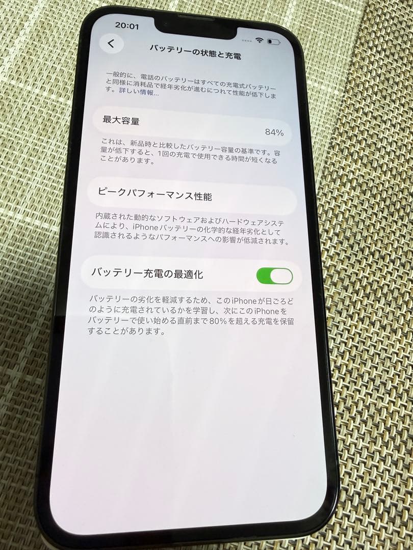 Apple iPhone 13 Pro グリーン 本体 256 超美品