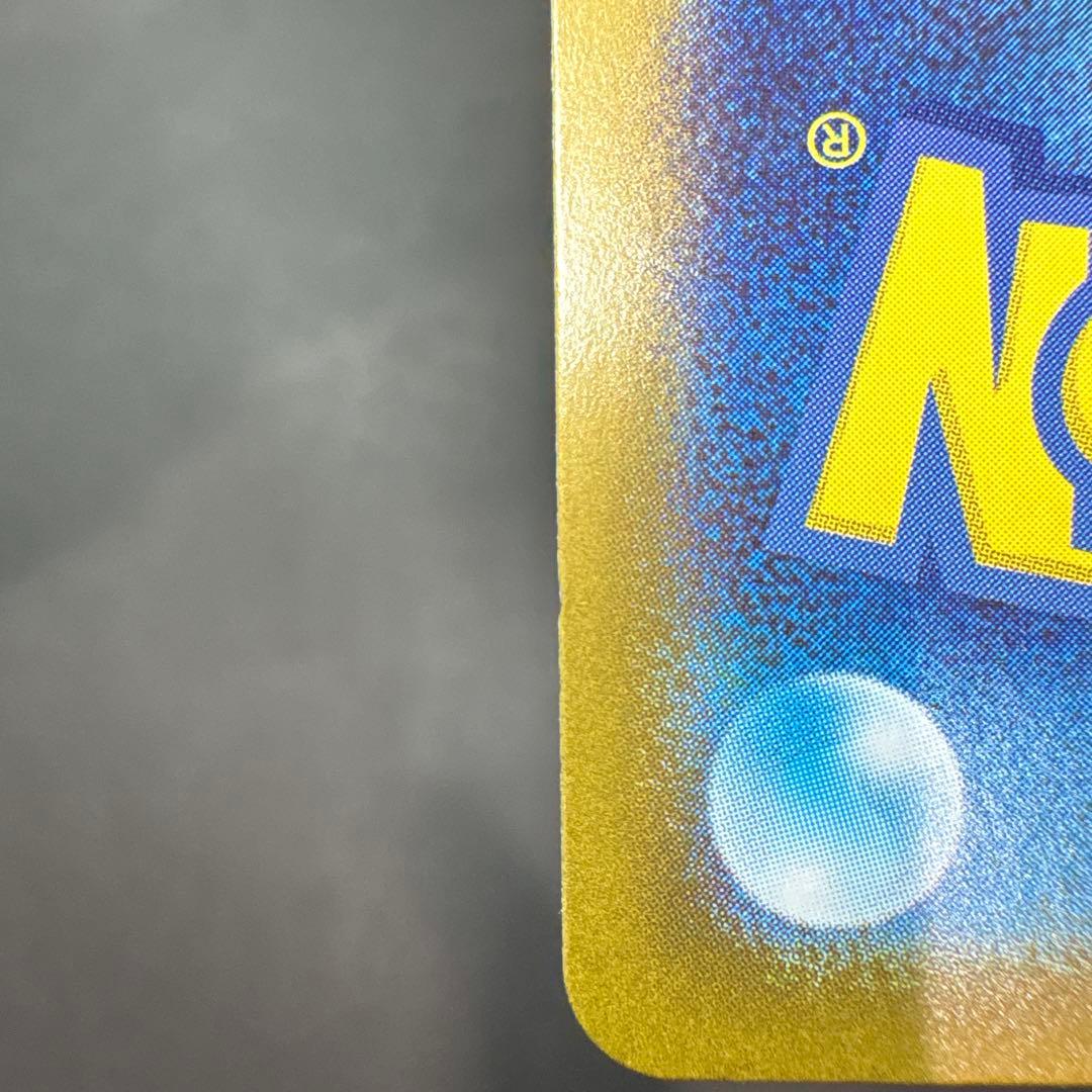 ピカチュウ　SAR仕様　スタートデッキ100