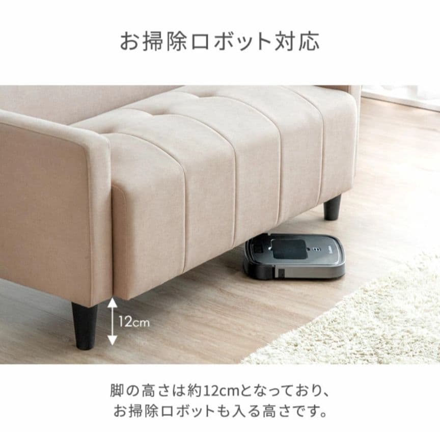 【たのメル便配送】ソファ 2人がけ