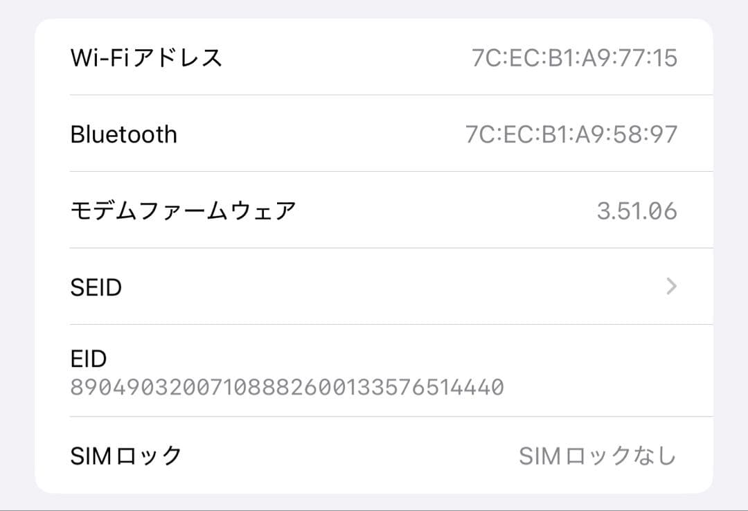Apple iPhone 14 Pro Max 128GBゴールド 本体