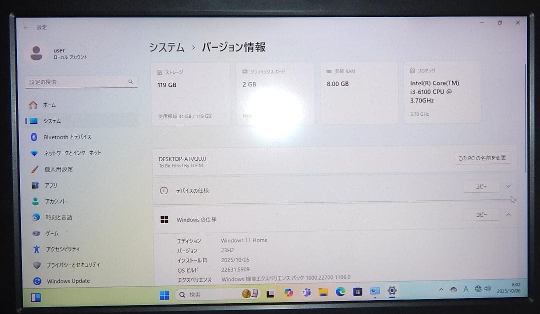 ツクモ G-GEAR キューブ型PC　i3 6100/GT730/Win11