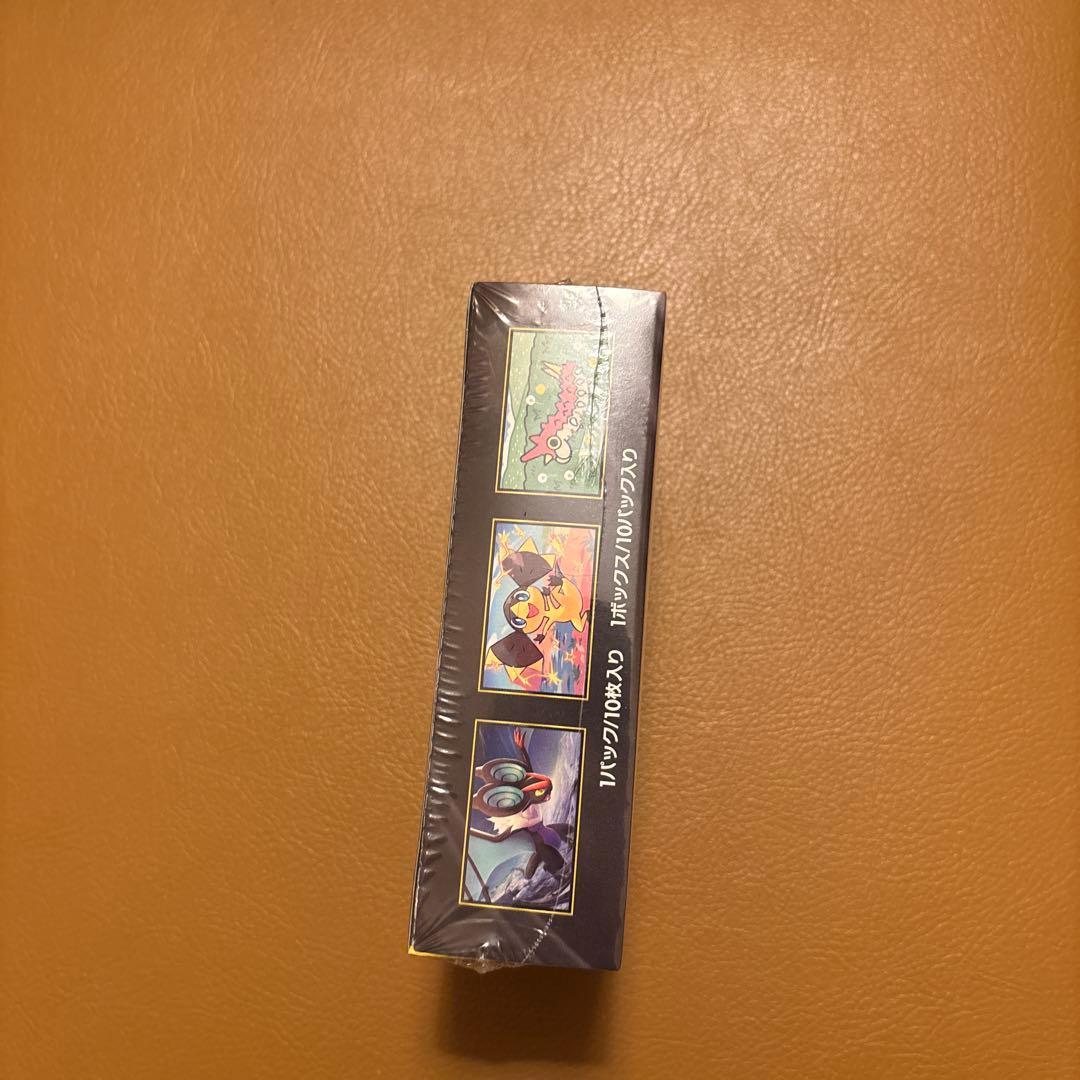 再*可様 MEGAドリームEX 未開封シュリンク付き