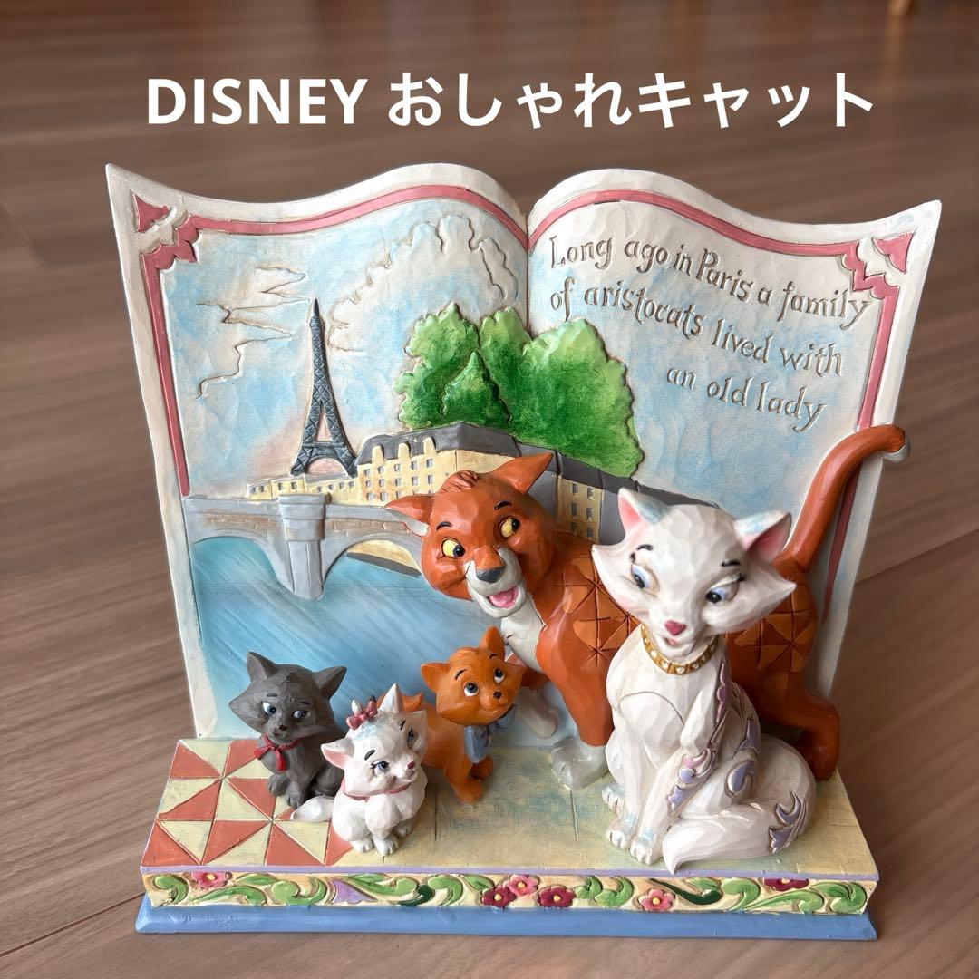 ディズニー トラディション おしゃれキャット マリー 置き物 フィギュア