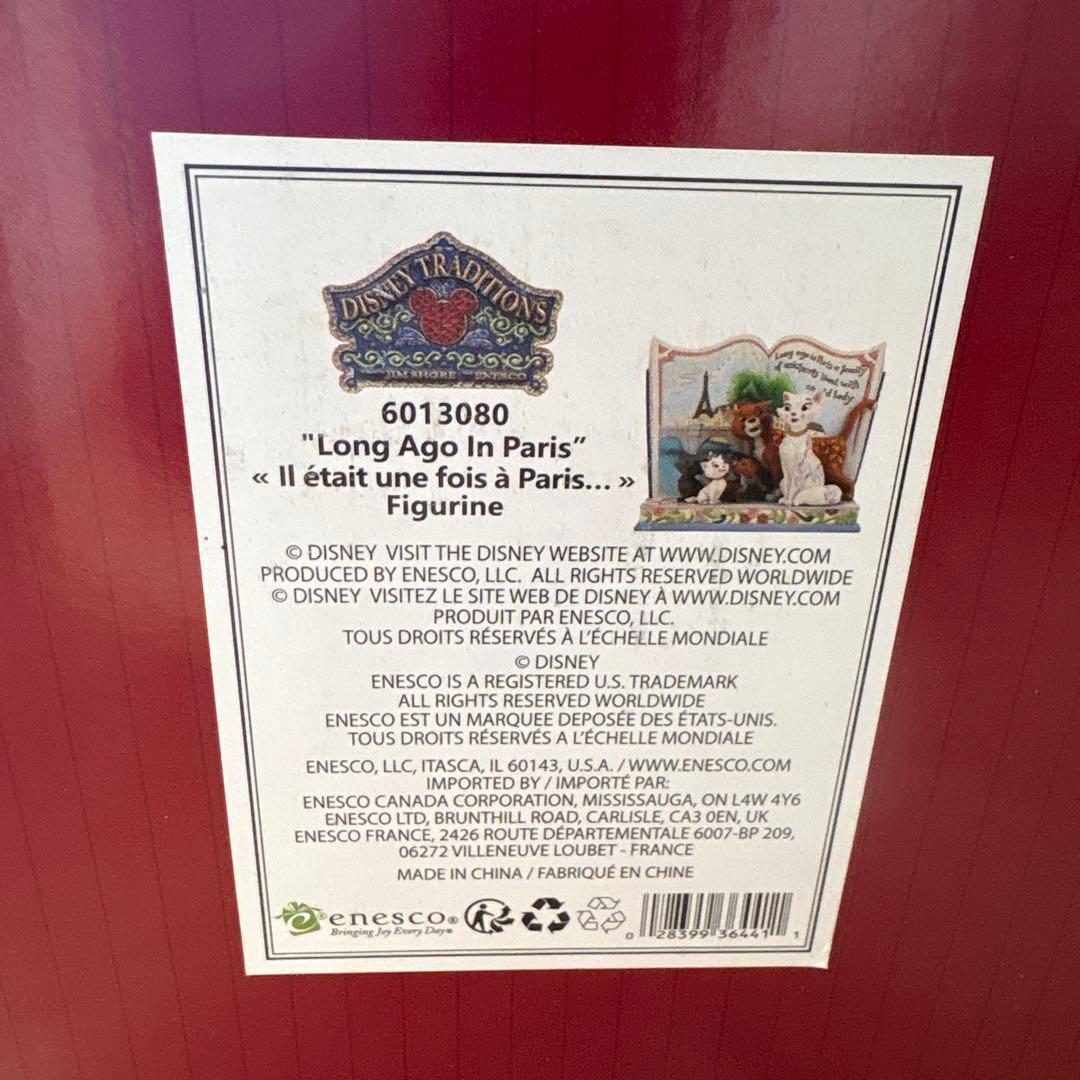 ディズニー トラディション おしゃれキャット マリー 置き物 フィギュア