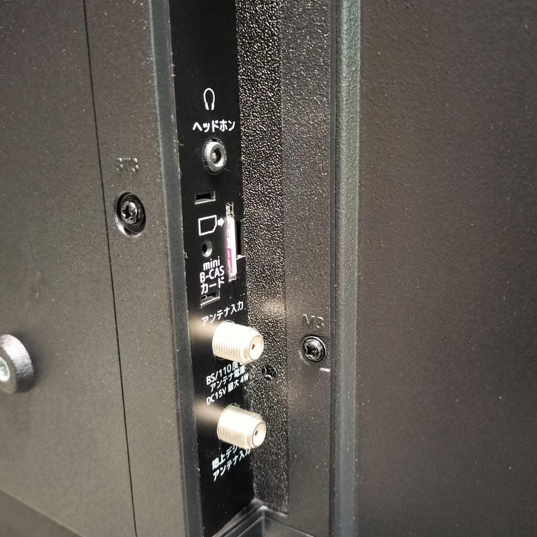 山善 Qriom 40V型 HDD内蔵 1TB QRC-40W2KHDD