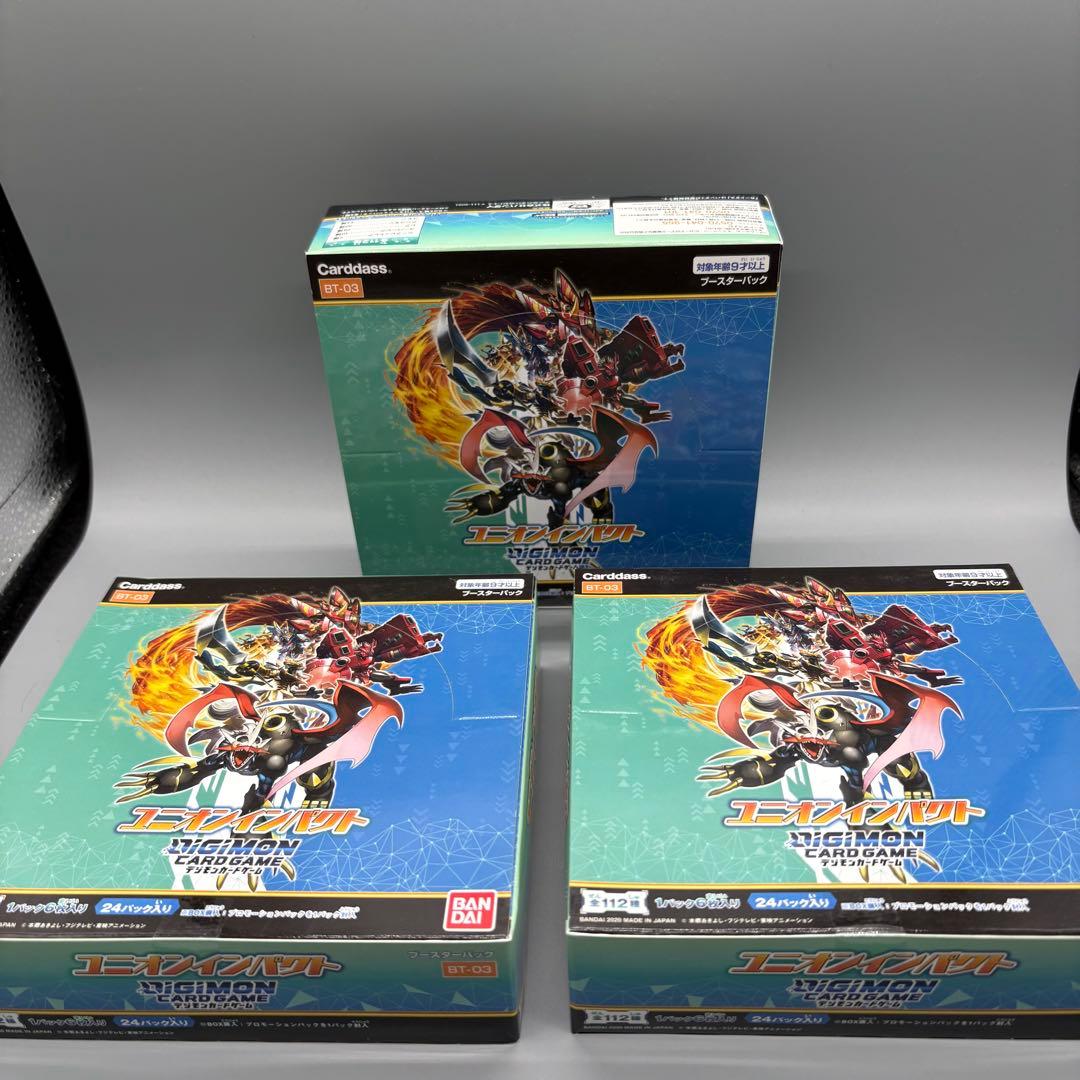 デジモンカード　ユニオンインパクト　テープ付き　BOX 3箱セット