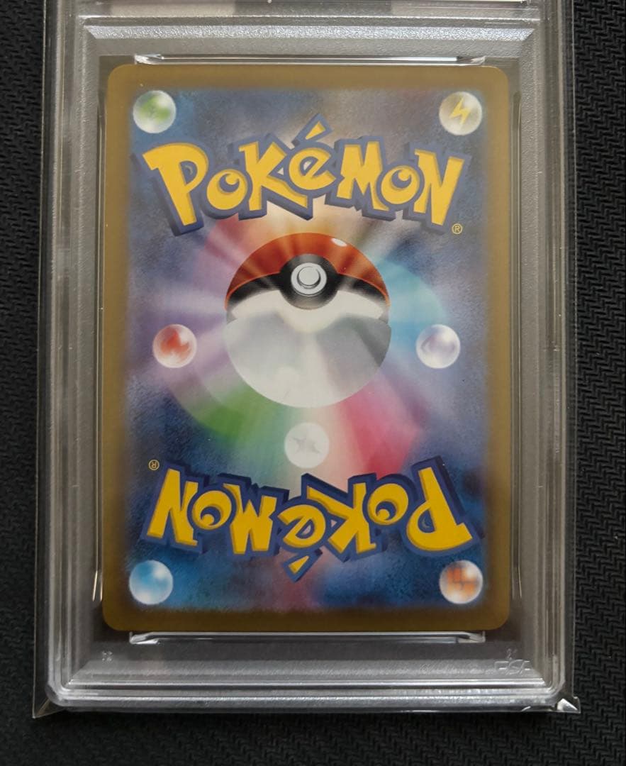 メガリザードンex sr PSA10