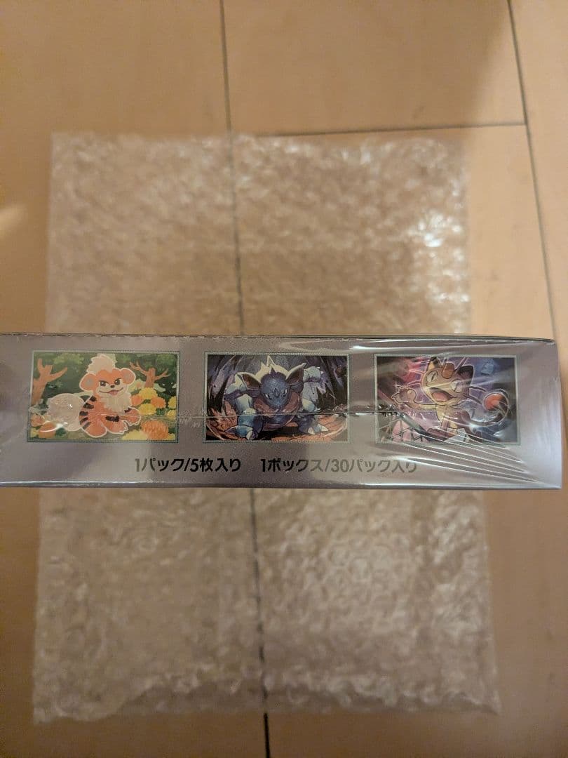 【新品未開封】 ロケット団の栄光　シュリンク付きBOX