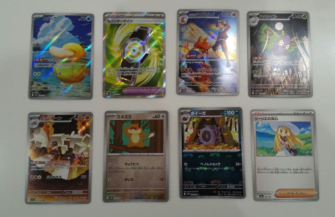 スタートデッキ100 未開封 6パック 他 セット