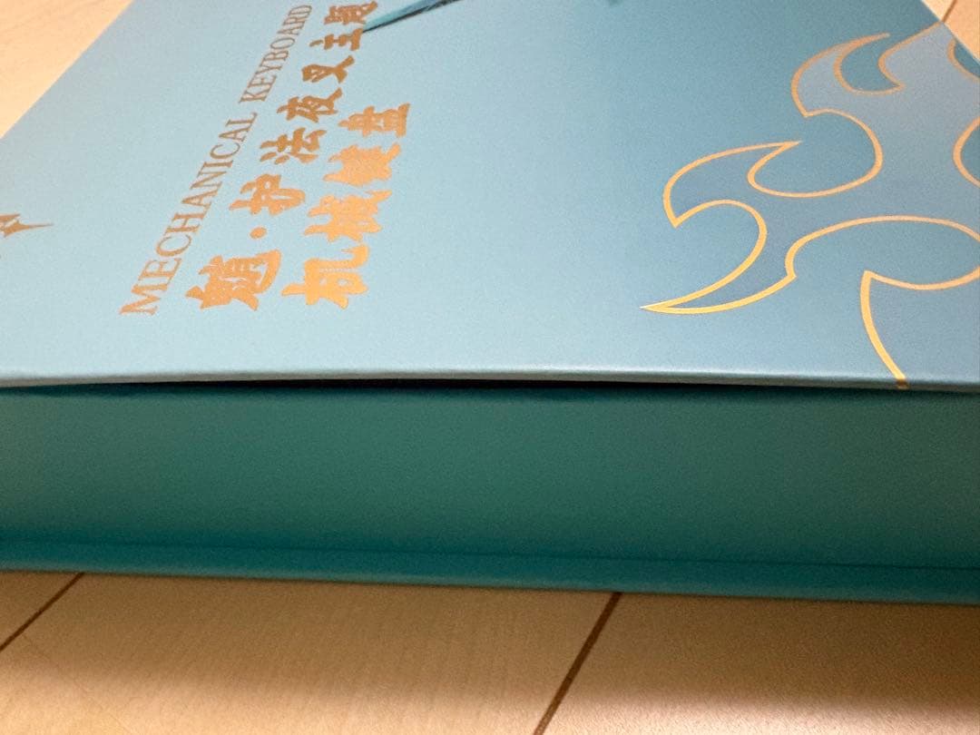 原神 魈 キーボード 緑軸