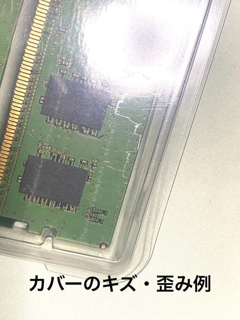 DDR5-5600 8GB 2枚 + DDR5-4800 8GB 2枚