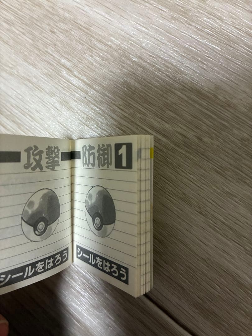 ポケモン　バトメモ