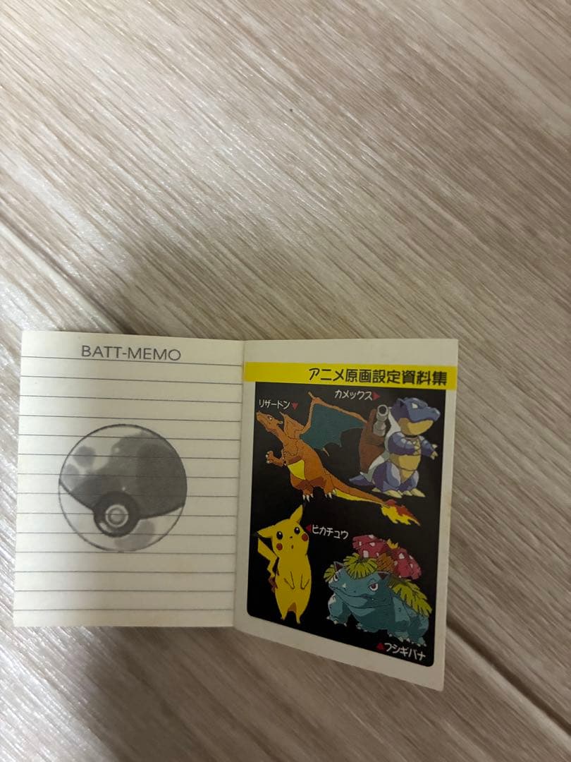 ポケモン　バトメモ