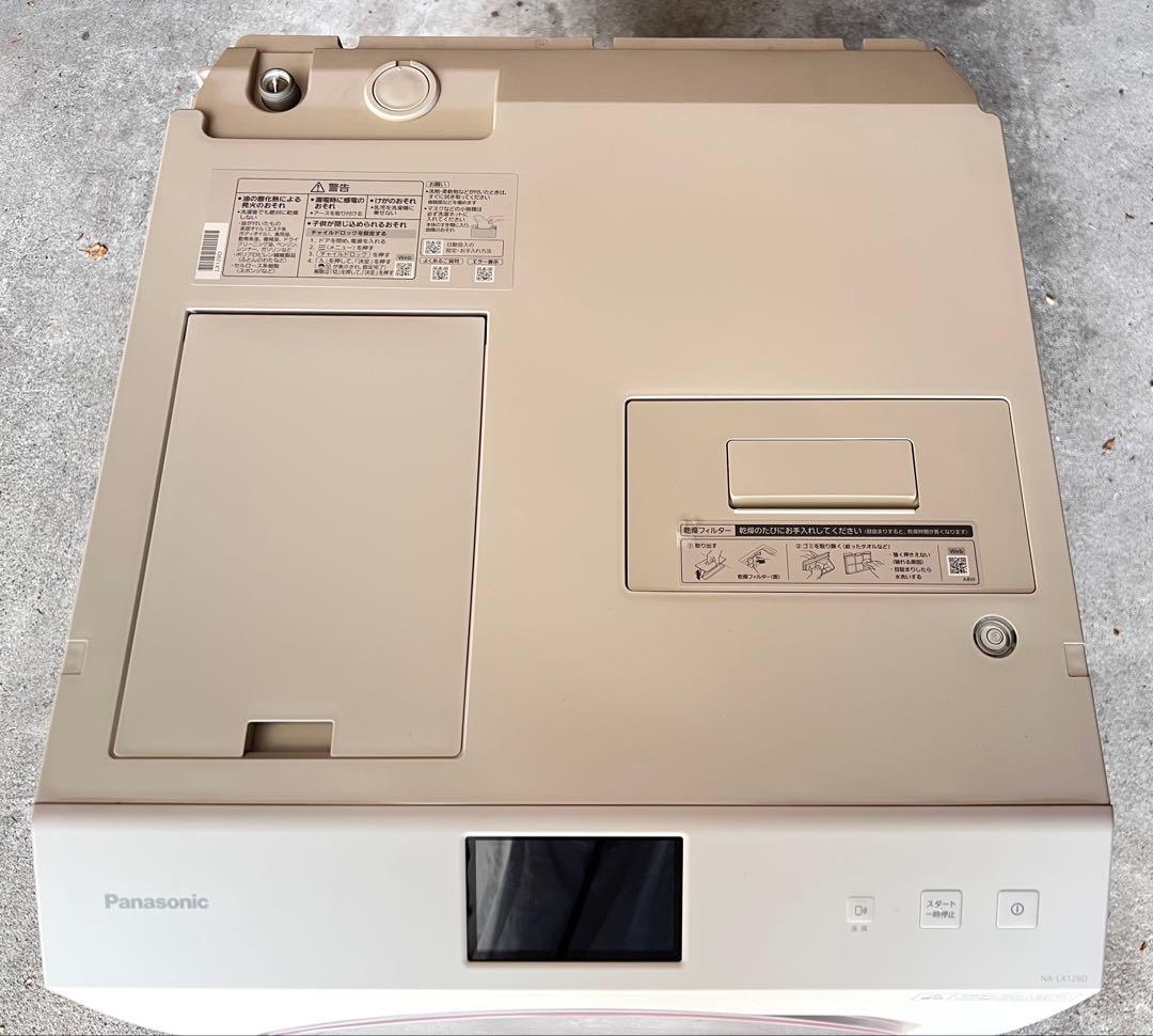 株式会社CONVOY'S　パナソニック 洗濯乾燥機 NA-LX129DL