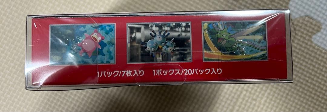 【購入後24時間以内発送】151 未開封、シュリンク付き