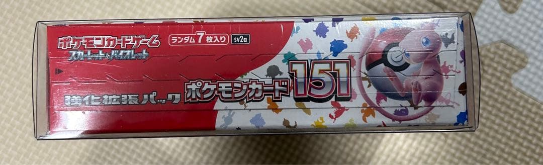 【購入後24時間以内発送】151 未開封、シュリンク付き