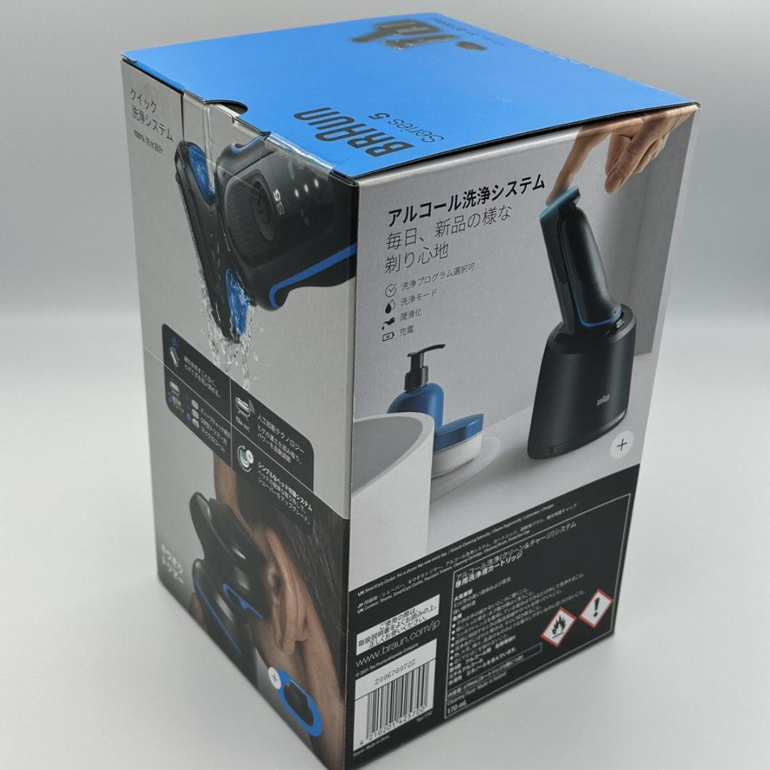 新品 BRAUN 充電式メンズシェーバー 密着シリーズ5【51-B7200cc】