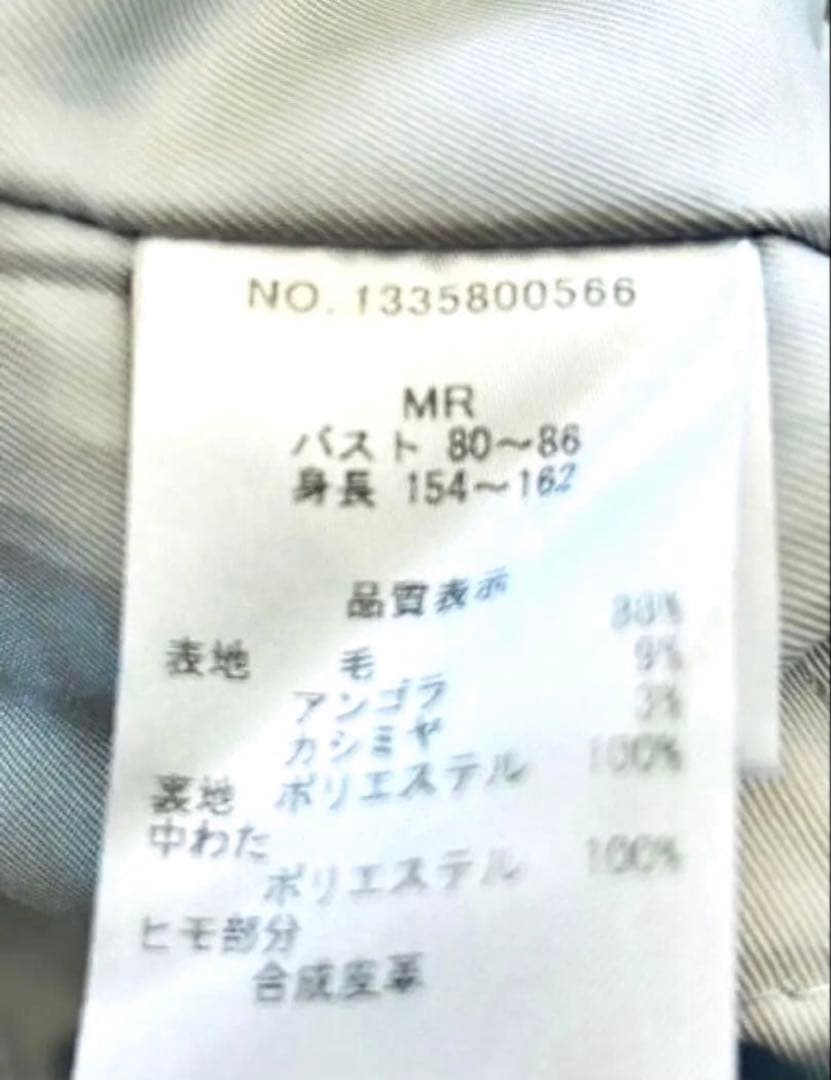 【美品】ディノス dinos Racy Radiant ダッフルコート グレー