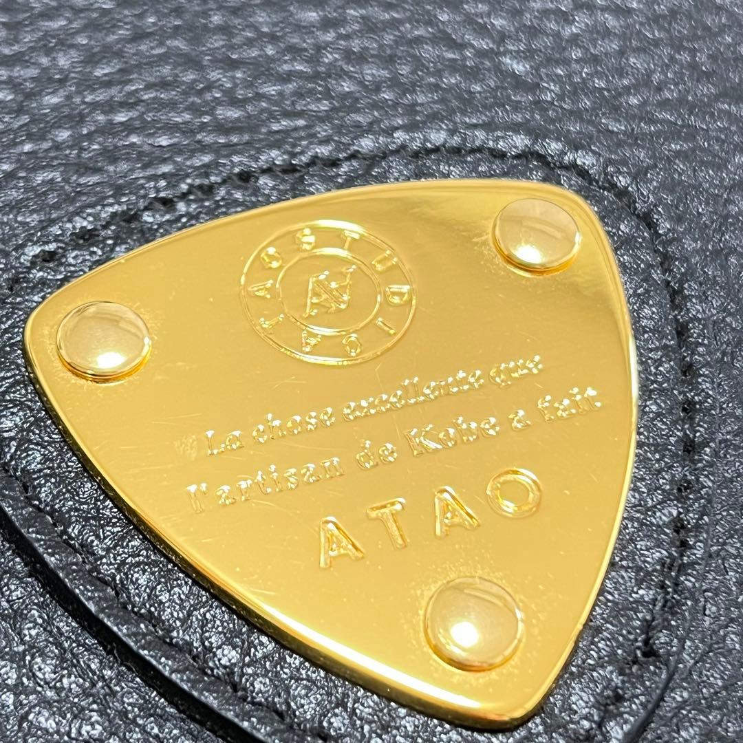 【美品】ATAOリュック バックパック マッシュルーム モノグラム 総柄 青黒