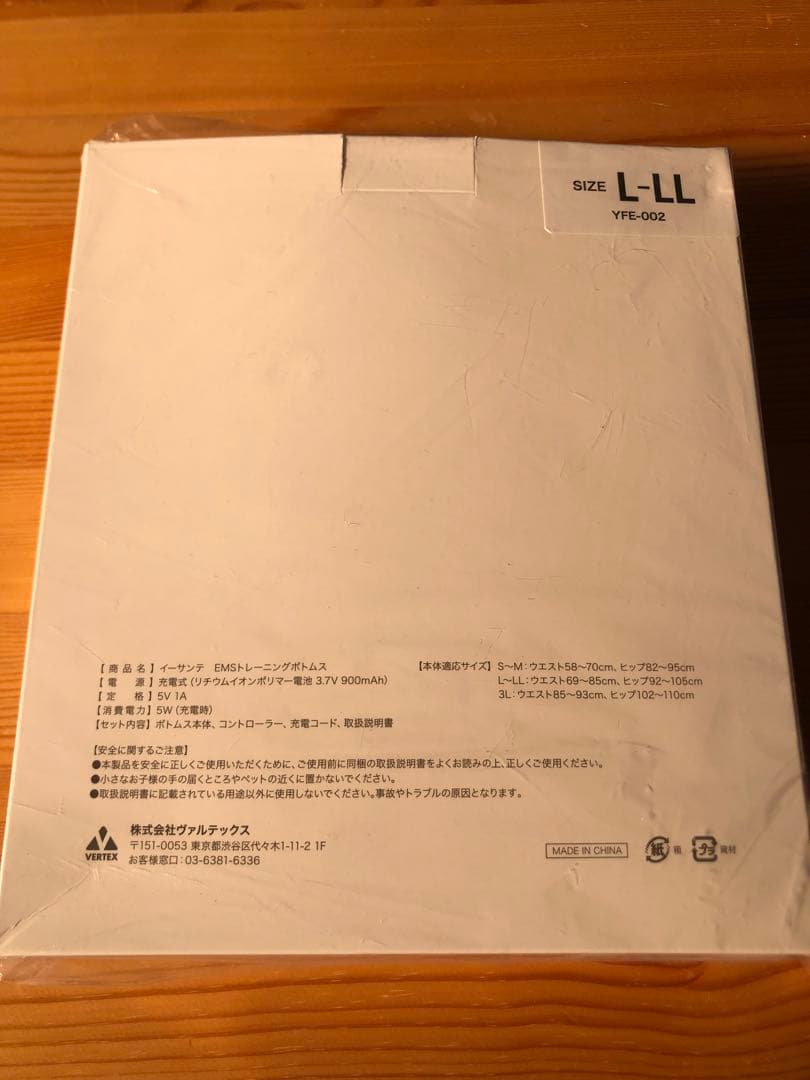 イーサンテ EMSトレーニングボトムス ディノス