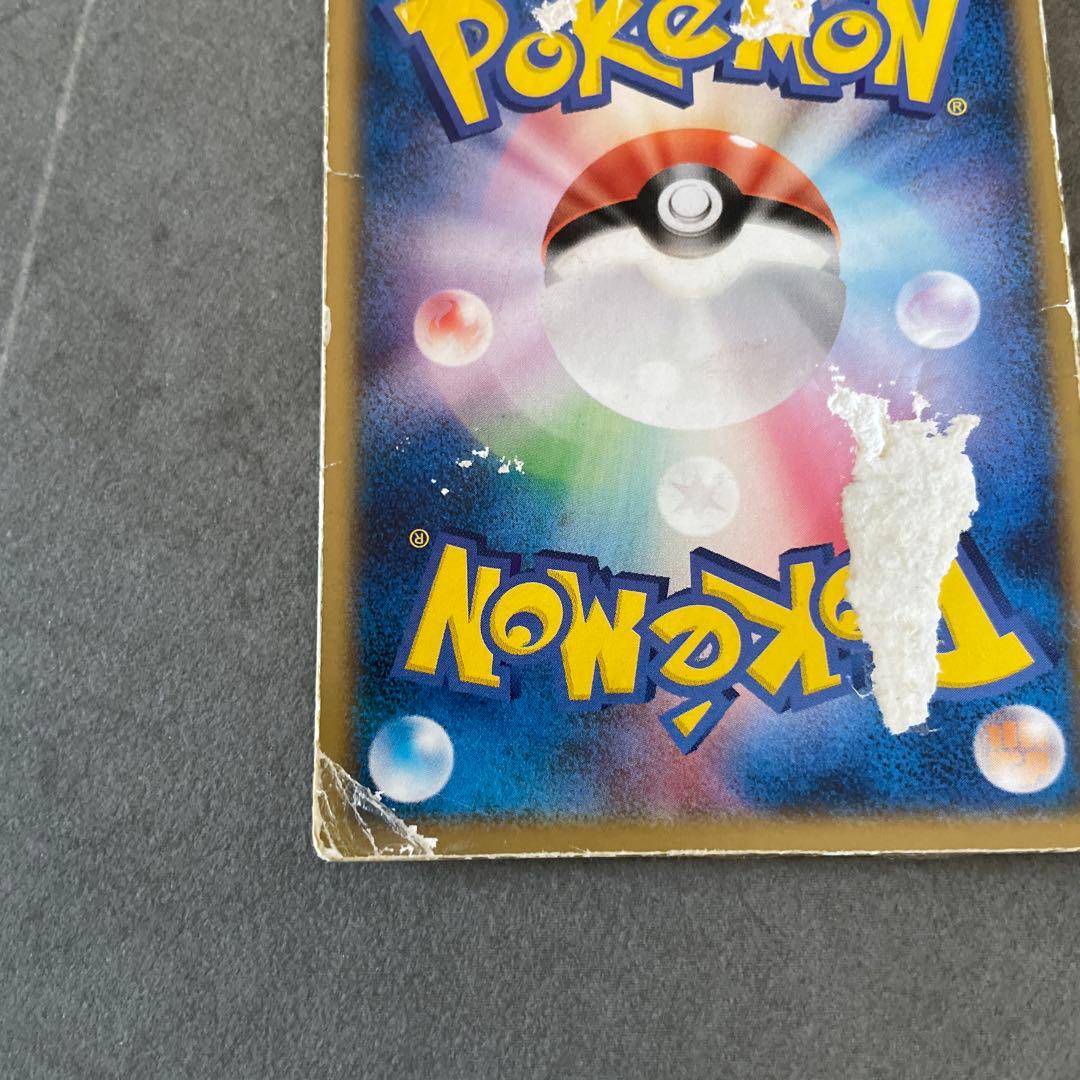 プ*。様 裂空のデオキシス 映画公開記念VSパック 3D フォルムチェンジ