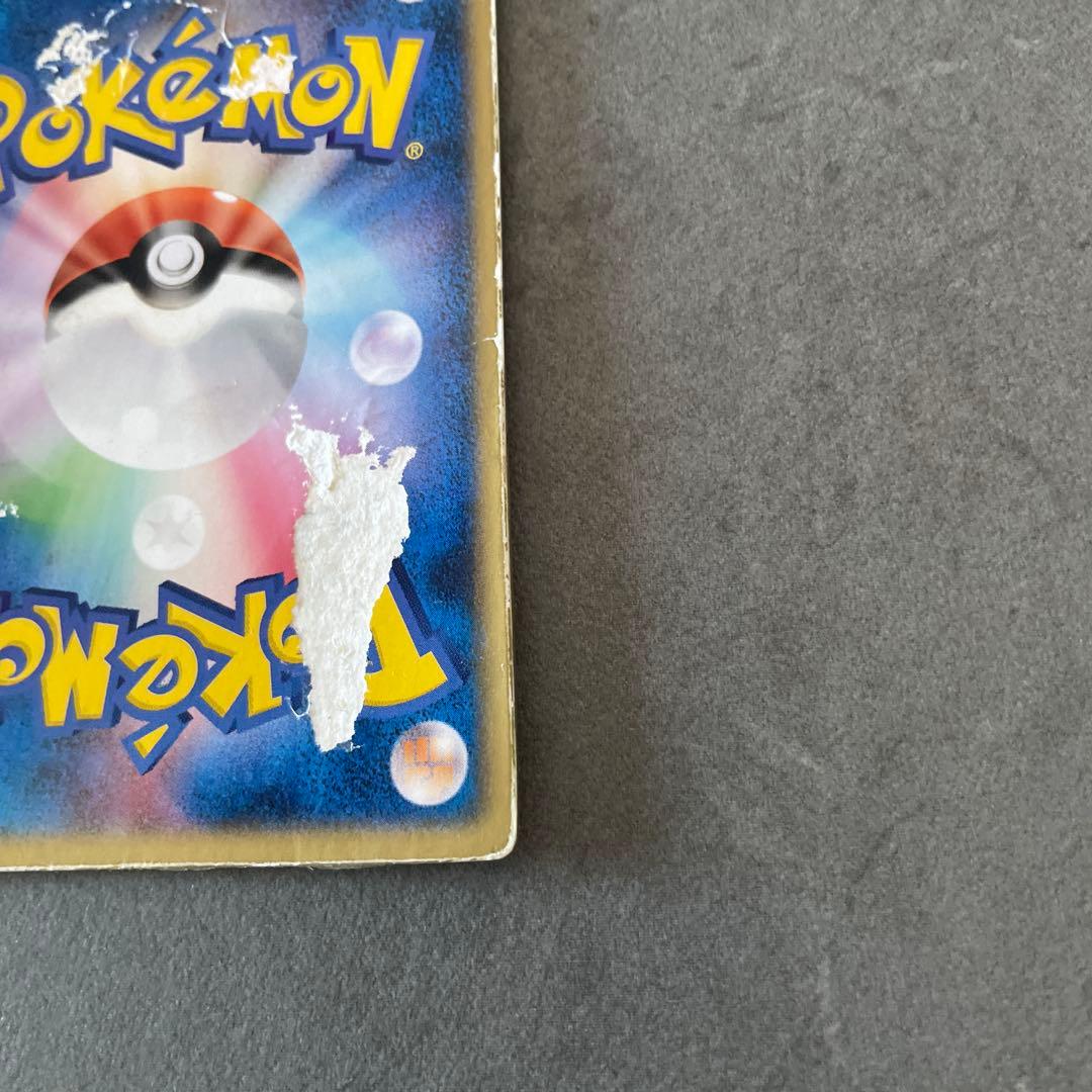 プ*。様 裂空のデオキシス 映画公開記念VSパック 3D フォルムチェンジ