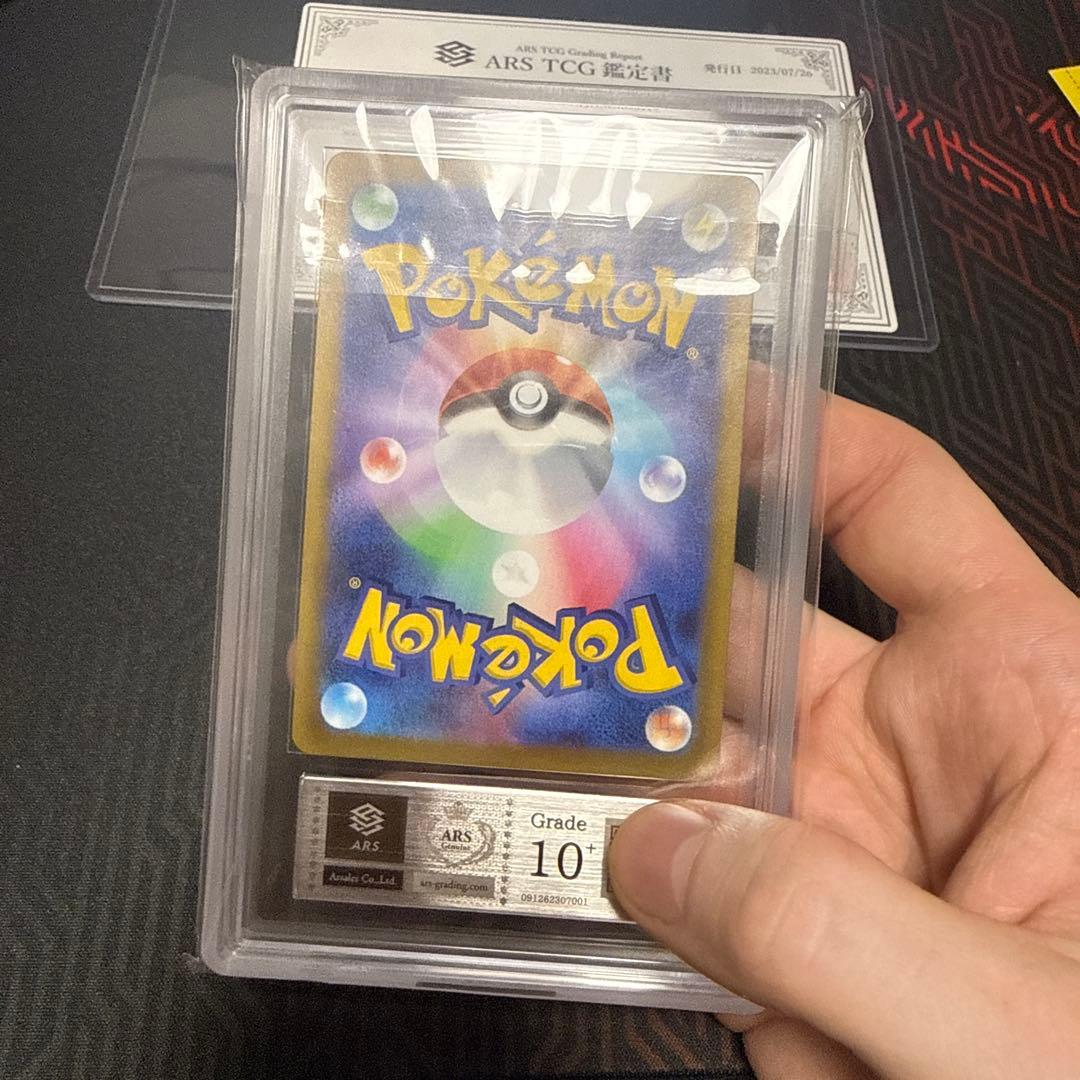 D*D様 エンテイV SAR ARS10+ カード