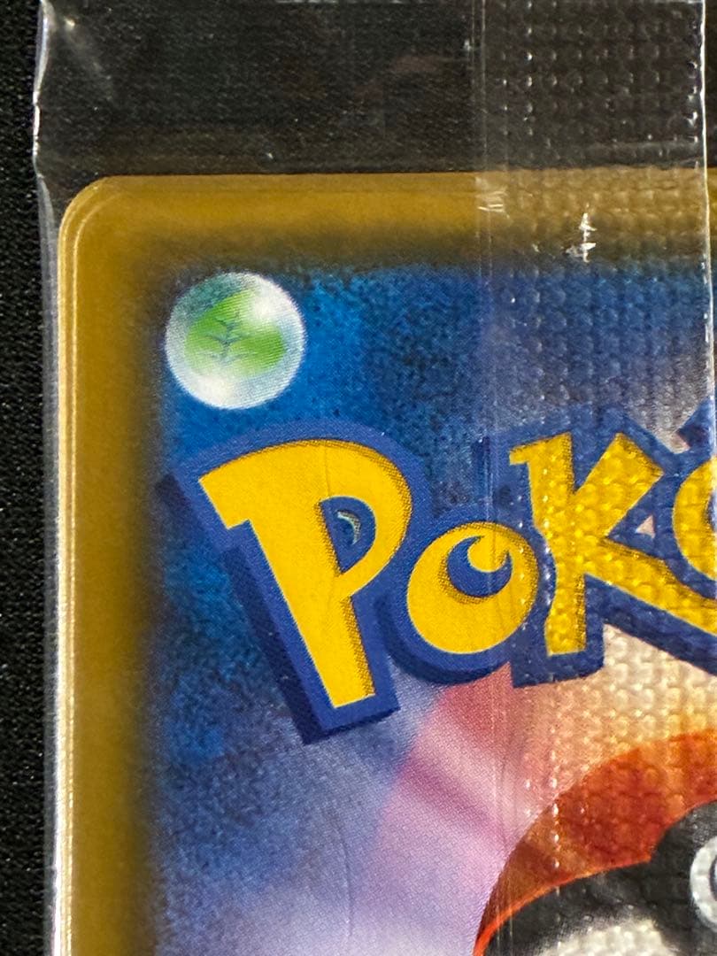 ピカチュウ：トイザらス限定 イーブイGX対戦 トリプルスターターセット 未開封